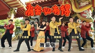 Je dois APPRENDRE une musique en CHINOIS