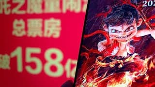 Le film Chinois NE ZHA 2 dépasse TITANIC au box office !!!