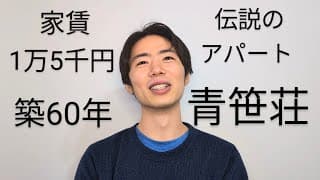 Ce JAPONAIS explique se branler en écoutant baiser ses voisins