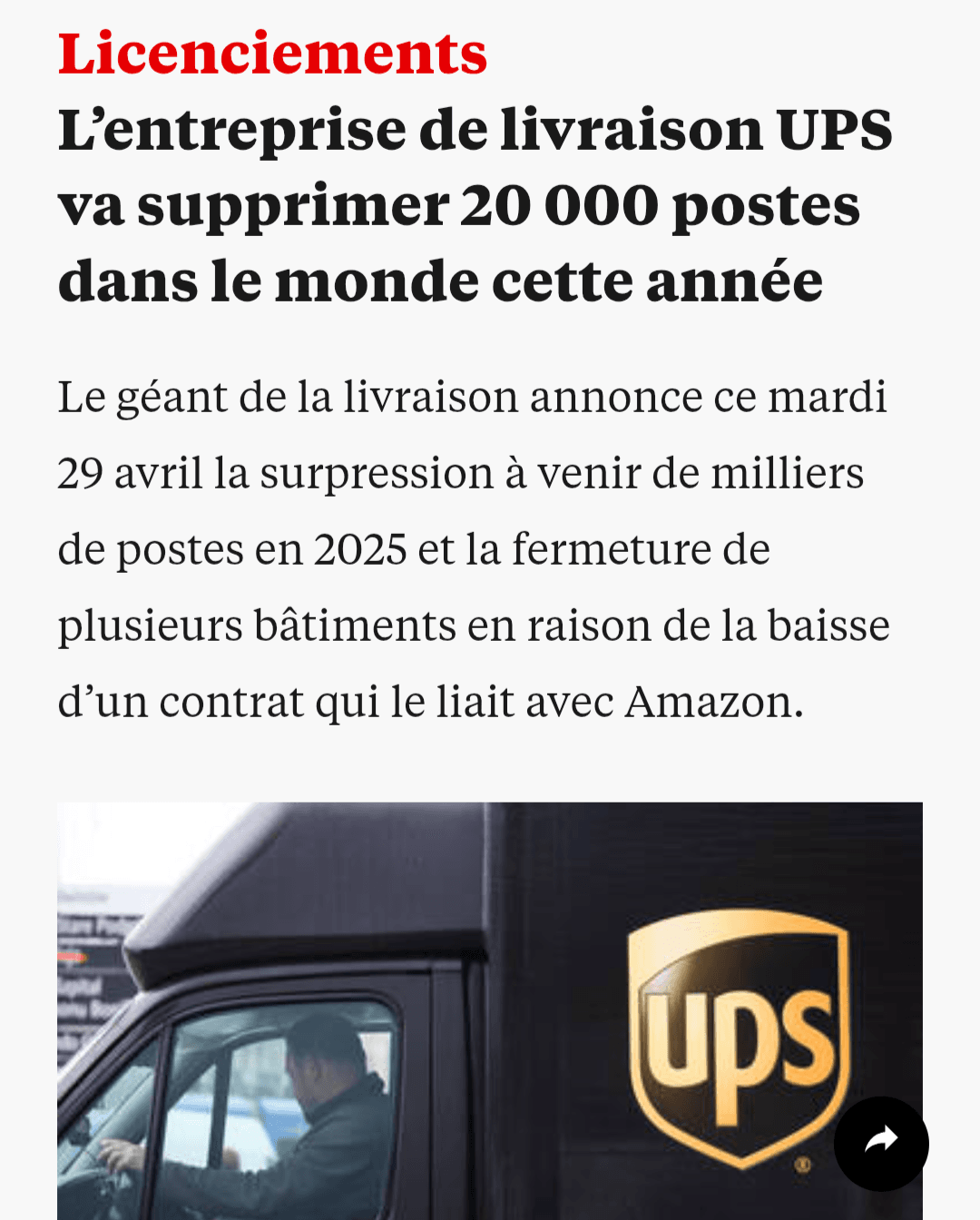 ALERTE : UPS va supprimer 20.000 postes.